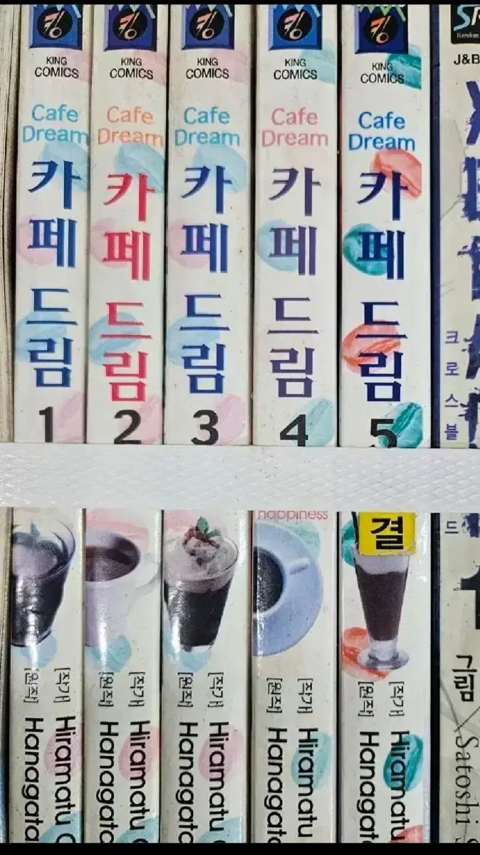 카페 드림1-5완